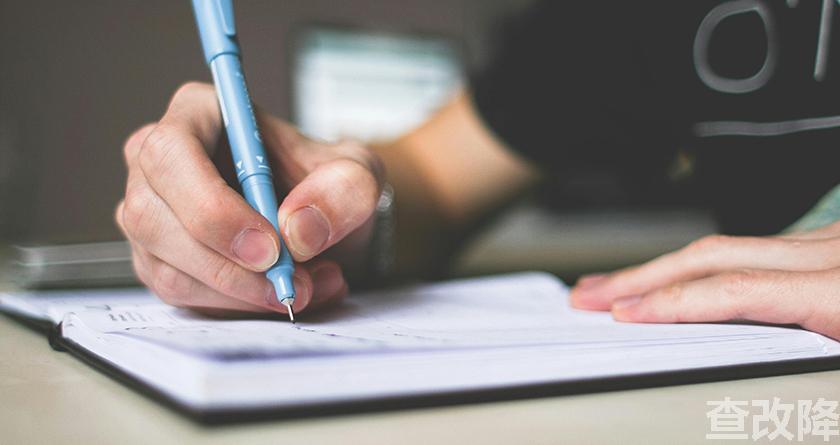 查改降论文查重，查改降论文改重，查改降论文降重