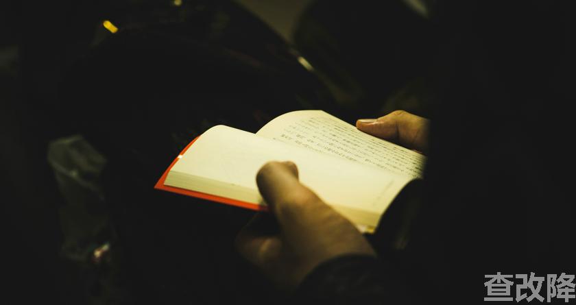 查改降论文查重,查改降论文改重,查改降论文降重